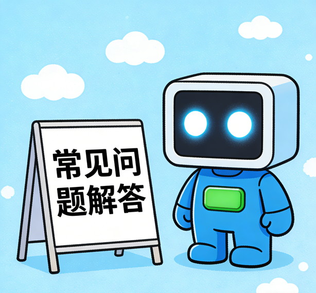 西安天顺平台常见问题